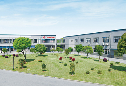 昆山廣嘉源新材料有限公司 廣嘉源新材料有限公司